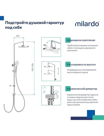 Купить Душевой гарнитур с тропической лейкой Milardo Ideal Spa , глянцевый хром, ILSSB3FM76 (ilssb3fm76) по цене 9990 руб., в Санкт-Петебруге в интернет магазине 100-Систем, а также дургие товары MILARDO из раздела Душевые гарнитуры и Душевые стойки, системы, панели, гарнитуры