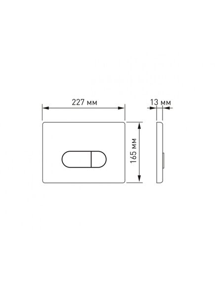 Купить кнопка berges для инсталляции novum d8 (040038) по цене 9590 руб., в Санкт-Петебруге в интернет магазине 100-Систем, а также дургие товары BERGES из раздела Клавиши смыва и Инсталляции