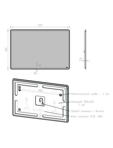 Купить Зеркало Lemark ELEMENT 120х80 см с подсветкой, с подогревом (lm120z-e) по цене 23640 руб., в Санкт-Петебруге в интернет магазине 100-Систем, а также дургие товары LEMARK из раздела Зеркала и Мебель для ванной комнаты