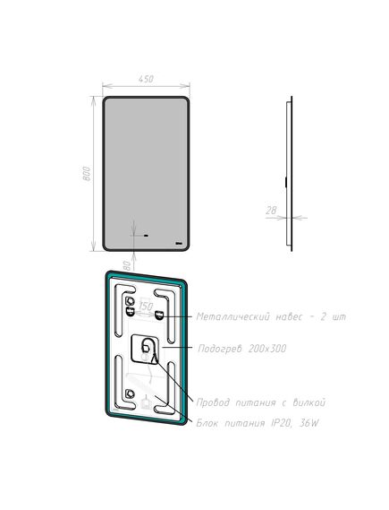 Купить Зеркало Lemark MIOBLACK 45х80 см с интерьерной подсветкой, с подогревом (lm45zm-black) по цене 14400 руб., в Санкт-Петебруге в интернет магазине 100-Систем, а также дургие товары LEMARK из раздела Зеркала и Мебель для ванной комнаты