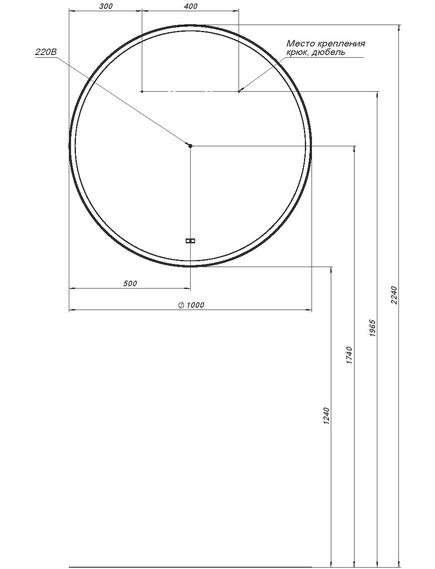 Купить Зеркало Тренд D 1000 LED цв. черный (316688) (316688) по цене 28047 руб., в Санкт-Петебруге в интернет магазине 100-Систем, а также дургие товары AQUANET из раздела Зеркала и Мебель для ванной комнаты