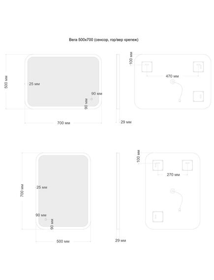 Купить Зеркало Вега 500х700 LED (330495) (330495) по цене 7614 руб., в Санкт-Петебруге в интернет магазине 100-Систем, а также дургие товары AQUANET из раздела Зеркала и Мебель для ванной комнаты