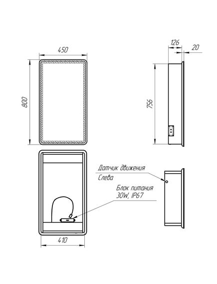 Купить Шкаф зеркальный Lemark ELEMENT 45х80 см 1 дверный, петли справа, с подсветкой, с розеткой, цвет корпуса: Белый (lm45zs-e) по цене 25520 руб., в Санкт-Петебруге в интернет магазине 100-Систем, а также дургие товары LEMARK из раздела Зеркальные шкафы для ванной и Мебель для ванной комнаты