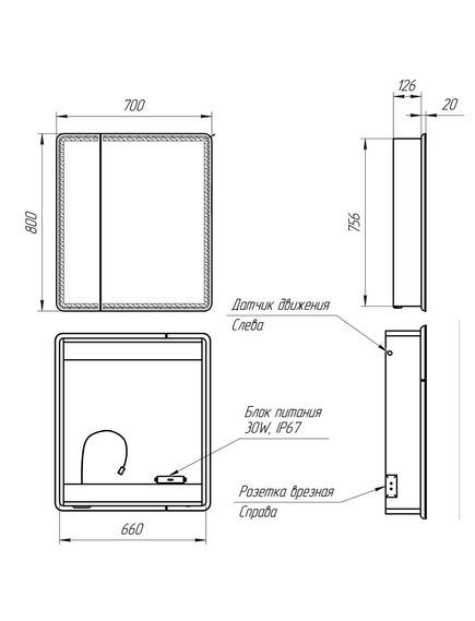 Купить Шкаф зеркальный Lemark ELEMENT 70х80 см 2-х дверный, с подсветкой, с розеткой, цвет корпуса: Белый (lm70zs-e) по цене 32250 руб., в Санкт-Петебруге в интернет магазине 100-Систем, а также дургие товары LEMARK из раздела Зеркальные шкафы для ванной и Мебель для ванной комнаты