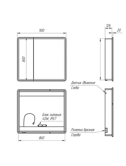 Купить Шкаф зеркальный Lemark ELEMENT 90х80 см с подсветкой, с розеткой, цвет корпуса: Белый (lm90zs-e) по цене 37410 руб., в Санкт-Петебруге в интернет магазине 100-Систем, а также дургие товары LEMARK из раздела Зеркальные шкафы для ванной и Мебель для ванной комнаты