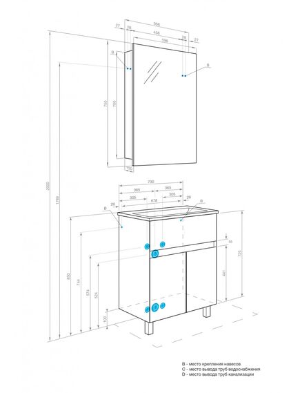 Купить Т-У Форест 75 Туманный серый (1a278301fr4d0) по цене 13790 руб., в Санкт-Петебруге в интернет магазине 100-Систем, а также дургие товары AQUATON из раздела Тумбы под раковину и Мебель для ванной комнаты