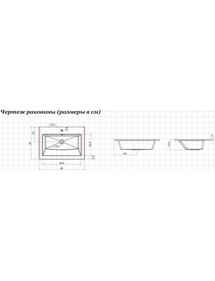 Купить Раковина Aquanet Электра 80 (326512) по цене 18310 руб., в Санкт-Петебруге в интернет магазине 100-Систем, а также дургие товары AQUANET из раздела Встраиваемые раковины и Раковины и пьедесталы