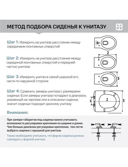 Купить Сиденье BERGES Patti Slim SO (013103) по цене 3590 руб., в Санкт-Петебруге в интернет магазине 100-Систем, а также дургие товары BERGES из раздела Сиденья с микролифтом и Сиденья для унитазов