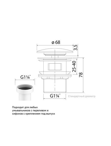 Купить Выпуск для умывальника с переливом, Optima Home, черный матовый, IDDIS, OPHBM0Wi88 (ophbm0wi88) по цене 1855 руб., в Санкт-Петебруге в интернет магазине 100-Систем, а также дургие товары IDDIS из раздела Выпуски, донные клапаны и Сифоны