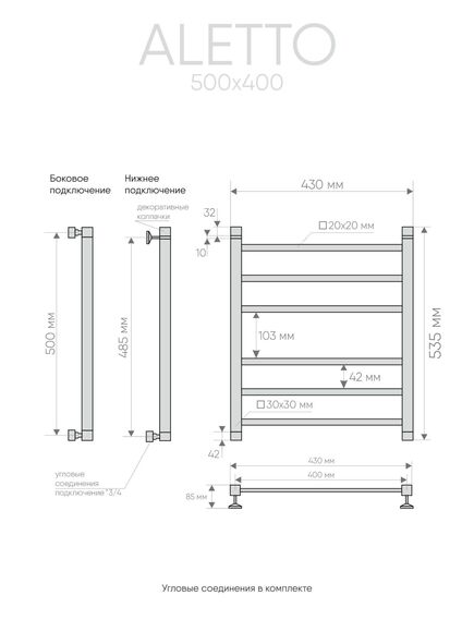 Купить Псш Aletto (в.р.1/2") 50/40 (к-3, Черный муар) INDIGO (lalwpf50-40br) по цене 23353 руб., в Санкт-Петебруге в интернет магазине 100-Систем, а также дургие товары INDIGO из раздела Водяные полотенцесушители и Полотенцесушители