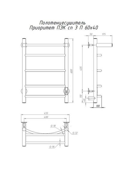 Купить Полотенцесушитель Приоритет Пэк сп 3 П 60х40 32 мм (приоритетпэксп3п/6040 32) по цене 12158 руб., в Санкт-Петебруге в интернет магазине 100-Систем, а также дургие товары Тругор из раздела Электрические полотенцесушители и Полотенцесушители