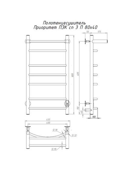 Купить Полотенцесушитель Приоритет Пэк сп 3 П 80х40 32 мм (приоритетпэксп3п/8040 32) по цене 13715 руб., в Санкт-Петебруге в интернет магазине 100-Систем, а также дургие товары Тругор из раздела Электрические полотенцесушители и Полотенцесушители