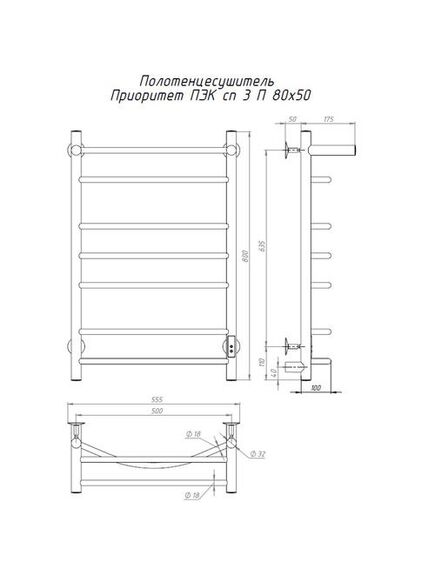 Купить Полотенцесушитель Приоритет Пэк сп 3 П 80х50 32 мм (приоритетпэксп3п/8050 32) по цене 14552 руб., в Санкт-Петебруге в интернет магазине 100-Систем, а также дургие товары Тругор из раздела Электрические полотенцесушители и Полотенцесушители