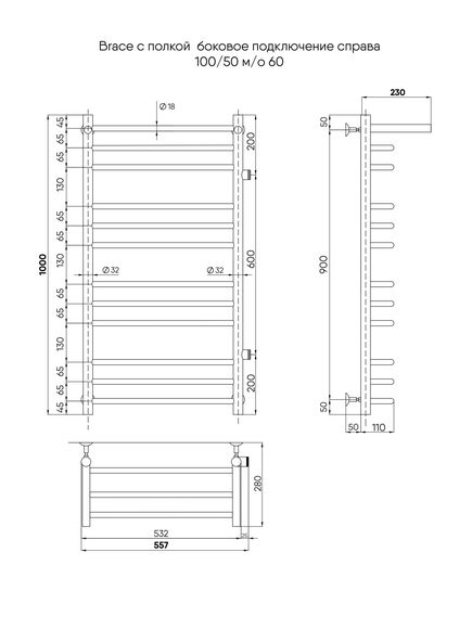 Купить Псш Brace с/п (н.р.1") 100/50 м/о 60 бок.подкл.справа (к-3, Золото) INDIGO  (lbcw100-50gdpr-б/п-60k3) по цене 22939 руб., в Санкт-Петебруге в интернет магазине 100-Систем, а также дургие товары INDIGO из раздела Водяные полотенцесушители и Полотенцесушители