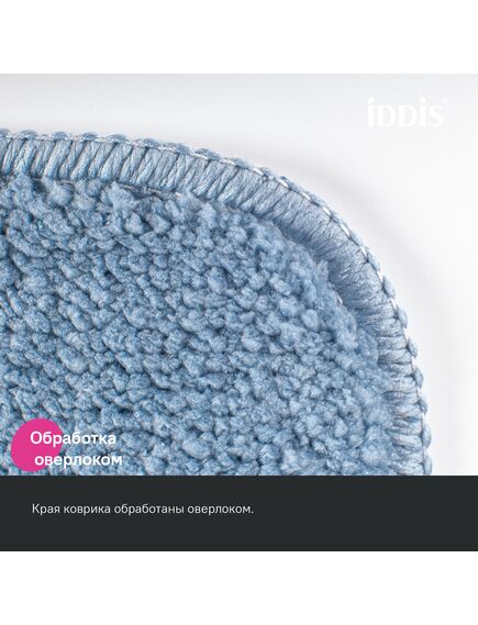 Купить Набор ковриков для ванной комнаты, 65х45 + 45х45, микрофибра, голубой, IDDIS, PSET04Mi13 (pset04mi13) по цене 1490 руб., в Санкт-Петебруге в интернет магазине 100-Систем, а также дургие товары IDDIS из раздела Коврики для ванной и Карнизы Шторки Коврики