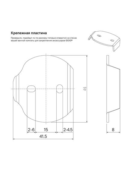 Купить Держатель туалетной бумаги Iddis Sena SENSS00i43 Хром (senss00i43) по цене 1590 руб., в Санкт-Петебруге в интернет магазине 100-Систем, а также дургие товары IDDIS из раздела Держатели туалетной бумаги и Держатели туалетной бумаги и освежителей воздуха