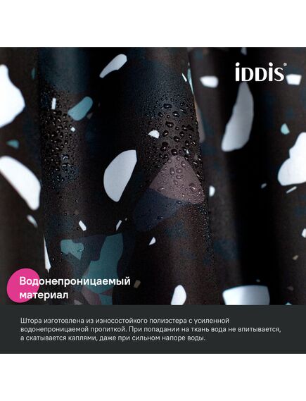 Купить Штора для ванной, 200x180 см, Полиэстер, черный, IDDIS, BT02P18i11 (bt02p18i11) по цене 1190 руб., в Санкт-Петебруге в интернет магазине 100-Систем, а также дургие товары IDDIS из раздела Шторки для ванной и Карнизы Шторки Коврики