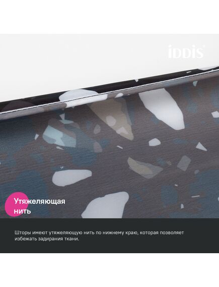 Купить Штора для ванной, 200x180 см, Полиэстер, черный, IDDIS, BT02P18i11 (bt02p18i11) по цене 1190 руб., в Санкт-Петебруге в интернет магазине 100-Систем, а также дургие товары IDDIS из раздела Шторки для ванной и Карнизы Шторки Коврики