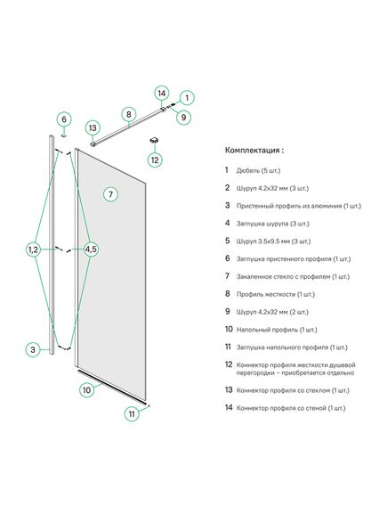 Купить Душевая перегородка Walk In, матовый белый, 80x195, Slide, IDDIS, SLI8WS8i23 (sli8ws8i23) по цене 25865 руб., в Санкт-Петебруге в интернет магазине 100-Систем, а также дургие товары IDDIS из раздела Душевые перегородки и Душевые двери, перегородки