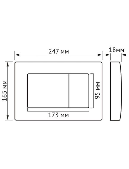 Купить Клавиша смыва Berges Atom 049219 Белая (049219) по цене 1390 руб., в Санкт-Петебруге в интернет магазине 100-Систем, а также дургие товары BERGES из раздела Клавиши смыва и Инсталляции