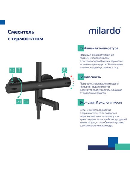 Купить Смеситель термостатический для ванны со стойкой и тропической лейкой, черный матовый, Ideal Spa, Milardo, ILSBLTHM06 (ilsblthm06) по цене 22290 руб., в Санкт-Петебруге в интернет магазине 100-Систем, а также дургие товары MILARDO из раздела Душевые стойки и Душевые стойки, системы, панели, гарнитуры