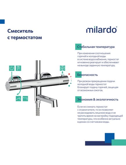 Купить Смеситель термостатический для ванны со стойкой и тропической лейкой, глянцевый хром, Ideal Spa, Milardo, ILSSBTHM06 (ilssbthm06) по цене 19990 руб., в Санкт-Петебруге в интернет магазине 100-Систем, а также дургие товары MILARDO из раздела Душевые стойки и Душевые стойки, системы, панели, гарнитуры