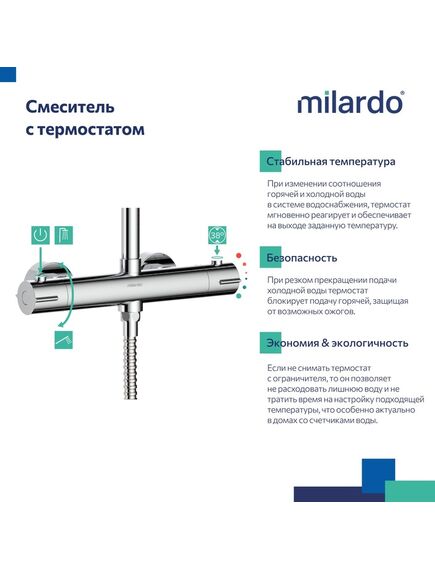 Купить Смеситель термостатический для душа со стойкой и тропической лейкой, глянцевый хром, Ideal Spa, Milardo, ILSSBTHM89 (ilssbthm89) по цене 17990 руб., в Санкт-Петебруге в интернет магазине 100-Систем, а также дургие товары MILARDO из раздела Душевые стойки и Душевые стойки, системы, панели, гарнитуры