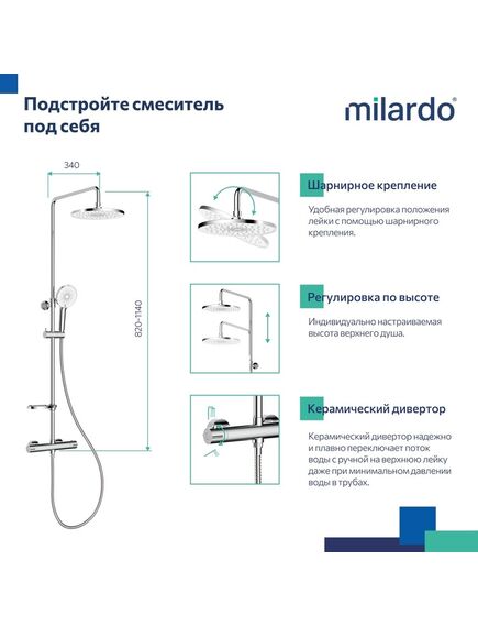 Купить Смеситель термостатический для душа со стойкой и тропической лейкой, глянцевый хром, Ideal Spa, Milardo, ILSSBTHM89 (ilssbthm89) по цене 17990 руб., в Санкт-Петебруге в интернет магазине 100-Систем, а также дургие товары MILARDO из раздела Душевые стойки и Душевые стойки, системы, панели, гарнитуры