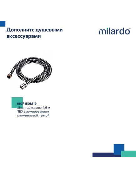 Купить Лейка для душа, 4F, черная матовая, Rora, Milardo, ROR4FBRM18 (ror4fbrm18) по цене 1290 руб., в Санкт-Петебруге в интернет магазине 100-Систем, а также дургие товары MILARDO из раздела Лейки и Комплектующие для душа