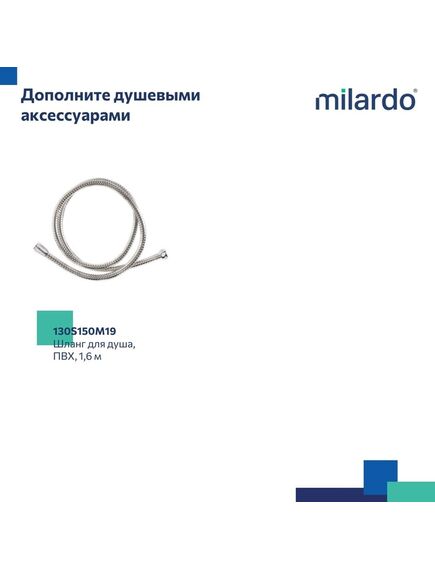 Купить Лейка для душа, 4F, Rora, Milardo, ROR4FCRM18 (ror4fcrm18) по цене 1190 руб., в Санкт-Петебруге в интернет магазине 100-Систем, а также дургие товары MILARDO из раздела Лейки и Комплектующие для душа