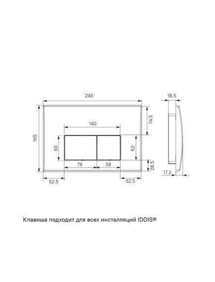 Купить Комплект 3в1: подвесной унитаз, инсталляция и клавиша смыва, IDDIS, BASBQ01i73 (basbq01i73) по цене 35990 руб., в Санкт-Петебруге в интернет магазине 100-Систем, а также дургие товары IDDIS из раздела Готовые решения и Инсталляции