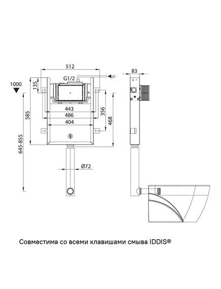 Купить Комплект 2 в 1: Бачок скрытого монтажа и клавиша смыва, Optima Home, IDDIS, OPH0GCCi32K (oph0gcci32k) по цене 13990 руб., в Санкт-Петебруге в интернет магазине 100-Систем, а также дургие товары IDDIS из раздела Смывные бачки скрытого монтажа и Инсталляции