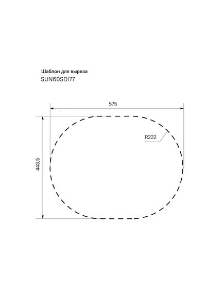 Купить Мойка, нерж. сталь, шелк, 600*470, Suno S, IDDIS, SUN60SDi77 (sun60sdi77) по цене 4800 руб., в Санкт-Петебруге в интернет магазине 100-Систем, а также дургие товары IDDIS из раздела Врезные мойки и Кухонные мойки