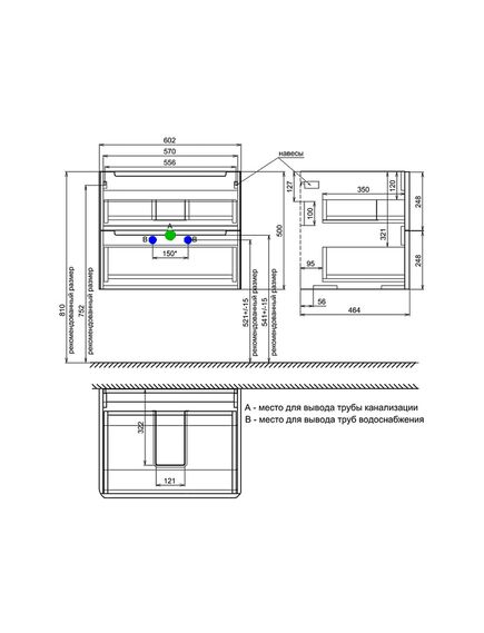 Купить Тумба подвесная, 60 см, голубой, Edifice, IDDIS, EDI60B0i95 подходит умыв. 0106000i28 (edi60b0i95) по цене 28990 руб., в Санкт-Петебруге в интернет магазине 100-Систем, а также дургие товары IDDIS из раздела Тумбы под раковину и Мебель для ванной комнаты