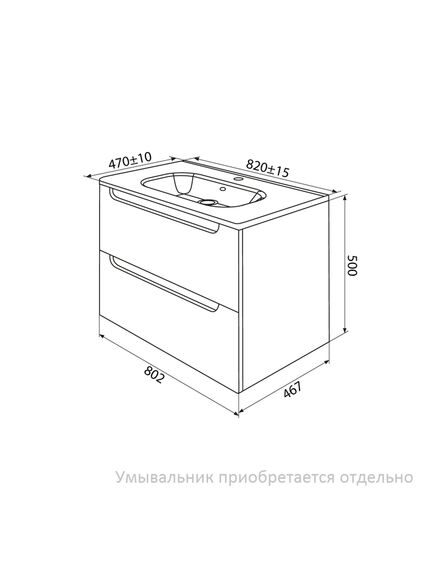 Купить Тумба подвесная, 80 см, темно-серый, Edifice, IDDIS, EDI80D0i95 подходит умыв. 0108000i28 (edi80d0i95) по цене 42200 руб., в Санкт-Петебруге в интернет магазине 100-Систем, а также дургие товары IDDIS из раздела Тумбы под раковину и Мебель для ванной комнаты