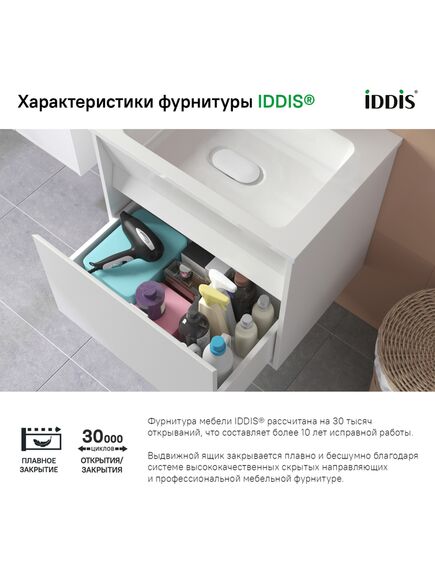 Купить Тумба с умывальником подвесная с ящиком, белая, 100 см, Esper, IDDIS, ESP10W0i95K (esp10w0i95k) по цене 30040 руб., в Санкт-Петебруге в интернет магазине 100-Систем, а также дургие товары IDDIS из раздела Тумбы с умывальником и Мебель для ванной комнаты