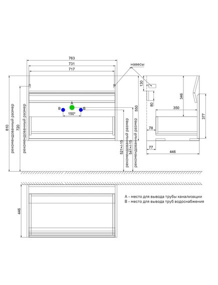 Купить Тумба с умывальником подвесная с ящиком, белая, 80 см, Esper, IDDIS, ESP80W0i95K (esp80w0i95k) по цене 25040 руб., в Санкт-Петебруге в интернет магазине 100-Систем, а также дургие товары IDDIS из раздела Тумбы с умывальником и Мебель для ванной комнаты