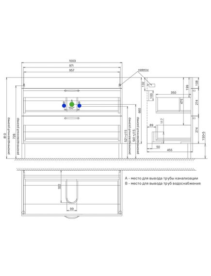 Купить Тумба напольная, 100 см, синий, Oxford, IDDIS, OXF10N1i95 подходит умыв. 0131000i28 (oxf10n1i95) по цене 31620 руб., в Санкт-Петебруге в интернет магазине 100-Систем, а также дургие товары IDDIS из раздела Тумбы под раковину и Мебель для ванной комнаты