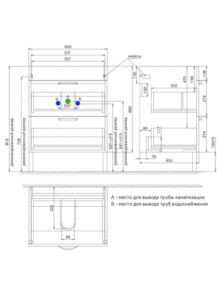 Купить Тумба напольная, 60 см, синий, Oxford, IDDIS,OXF60N0i95 подходит умыв. 0136000i28 (oxf60n0i95) по цене 26340 руб., в Санкт-Петебруге в интернет магазине 100-Систем, а также дургие товары IDDIS из раздела Тумбы под раковину и Мебель для ванной комнаты