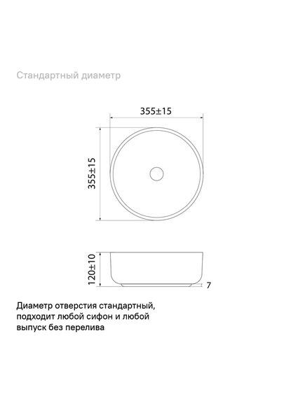 Купить Белый матовый умывальник накладной, Ray, IDDIS, RAYWM03i27 (raywm03i27) по цене 11750 руб., в Санкт-Петебруге в интернет магазине 100-Систем, а также дургие товары IDDIS из раздела Накладные раковины и Раковины и пьедесталы