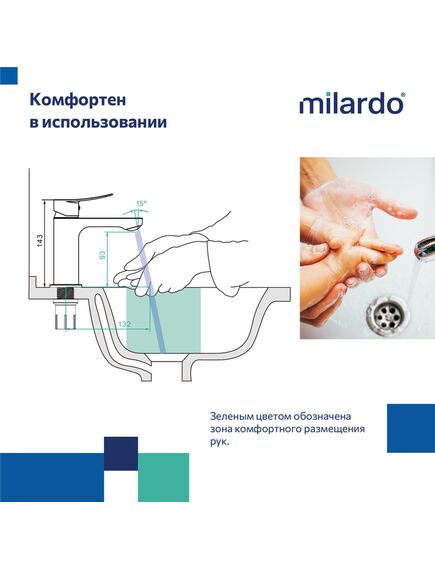 Купить Смеситель для умывальника, глянцевый хром, Demi, Milardo, DEMSB00M01 (demsb00m01) по цене 4190 руб., в Санкт-Петебруге в интернет магазине 100-Систем, а также дургие товары MILARDO из раздела Рычажные смесители и Смесители для раковины