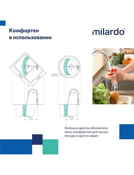 Купить Смеситель для кухни с гибким изливом, сатин, Meal, Milardo, M01BN0FM05 (m01bn0fm05) по цене 5990 руб., в Санкт-Петебруге в интернет магазине 100-Систем, а также дургие товары MILARDO из раздела Рычажные смесители и Смесители для кухни