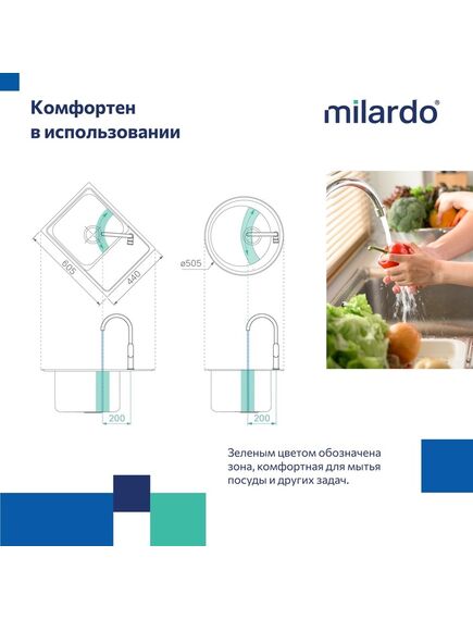 Купить Смеситель для кухни, глянцевый хром, Meal, Milardo, M01SBJHM05 (m01sbjhm05) по цене 4990 руб., в Санкт-Петебруге в интернет магазине 100-Систем, а также дургие товары MILARDO из раздела Рычажные смесители и Смесители для кухни