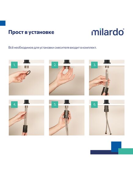 Купить Смеситель для кухни, черный матовый, Poli, Milardo, POLBLJ0M05 (polblj0m05) по цене 2890 руб., в Санкт-Петебруге в интернет магазине 100-Систем, а также дургие товары MILARDO из раздела Рычажные смесители и Смесители для кухни