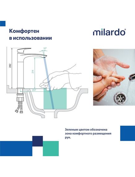 Купить Смеситель для настольного умывальника, черный матовый, Rora, Milardo, RORBL01M01 (rorbl01m01) по цене 8490 руб., в Санкт-Петебруге в интернет магазине 100-Систем, а также дургие товары MILARDO из раздела Рычажные смесители и Смесители для раковины