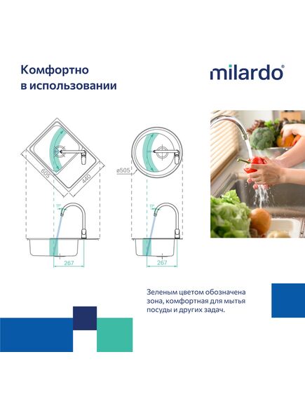 Купить Смеситель для кухни, черный матовый, Rora, Milardo, RORBL0JM05 (rorbl0jm05) по цене 5290 руб., в Санкт-Петебруге в интернет магазине 100-Систем, а также дургие товары MILARDO из раздела Рычажные смесители и Смесители для кухни