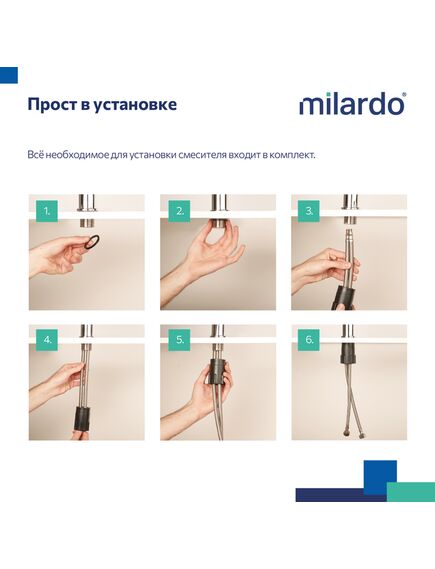 Купить Смеситель для кухни, сатин, Rora, Milardo, RORBN0JM05 (rorbn0jm05) по цене 5290 руб., в Санкт-Петебруге в интернет магазине 100-Систем, а также дургие товары MILARDO из раздела Рычажные смесители и Смесители для кухни