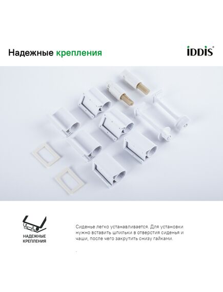 Купить Сиденье для унитаза, полипропилен, Soft Close, IDDIS, 006, 006PPSCi31 (006ppsci31) по цене 2490 руб., в Санкт-Петебруге в интернет магазине 100-Систем, а также дургие товары IDDIS из раздела Сиденья без микролифта и Сиденья для унитазов