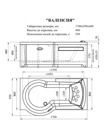 Купить Ванна акриловая "ВАЛЕНСИЯ", 1700х950 (правое исполнение), рама-подставка, фронтальная панель, слив-перелив полуавтомат (хром, с сифоном) (1-01-2-2-9-021к) по цене 66471 руб., в Санкт-Петебруге в интернет магазине 100-Систем, а также дургие товары RADOMIR из раздела Акриловые ванны и Ванны