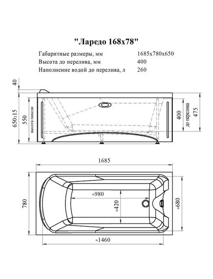 Купить Ванна акриловая "ЛАРЕДО 168х78", рама-подставка, фронтальная панель (с ложементами под декор), слив-перелив полуавтомат (золото, с сифоном) (1-01-3-0-1-027к) по цене 54304 руб., в Санкт-Петебруге в интернет магазине 100-Систем, а также дургие товары RADOMIR из раздела Акриловые ванны и Ванны